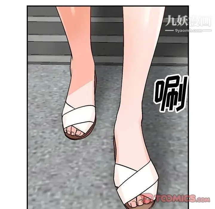 漫画《小镇上的女人们》第9话第33张图