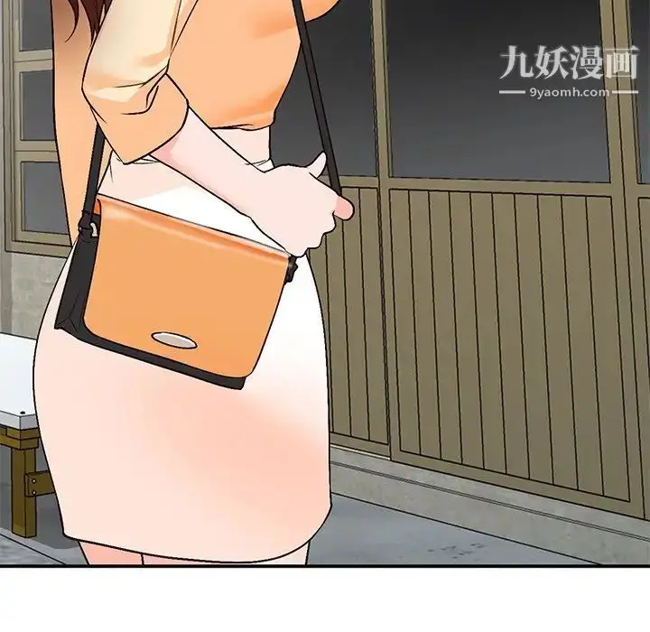 漫画《小镇上的女人们》第9话第36张图