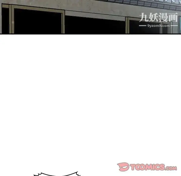 漫画《小镇上的女人们》第9话第39张图