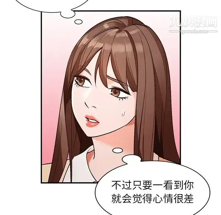 漫画《小镇上的女人们》第9话第58张图