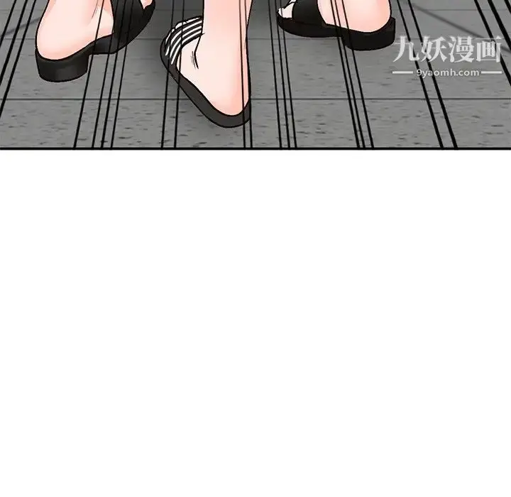 漫画《小镇上的女人们》第9话第7张图