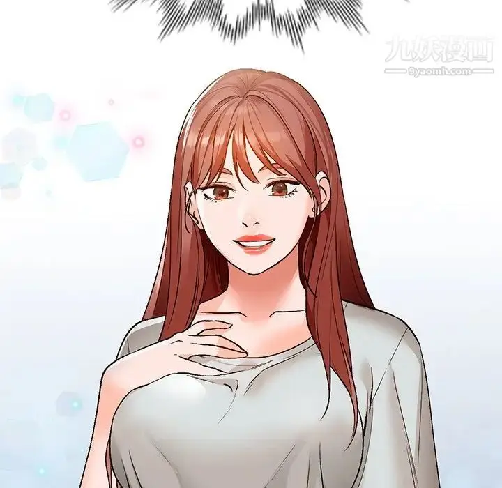 漫画《小镇上的女人们》第9话第72张图