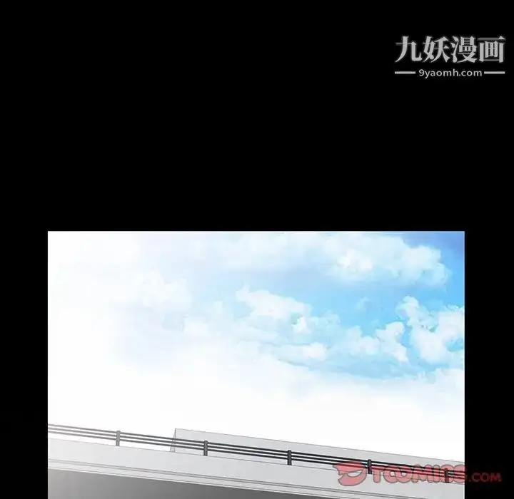 漫画《小镇上的女人们》第9话第75张图