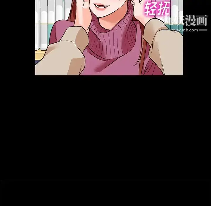 漫画《小镇上的女人们》第9话第80张图