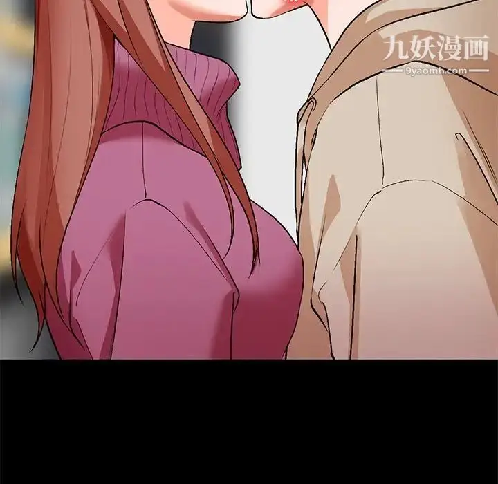 漫画《小镇上的女人们》第9话第82张图