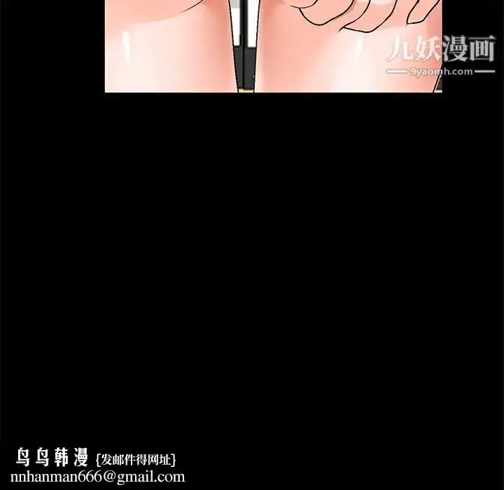 漫画《小镇上的女人们》第9话第84张图