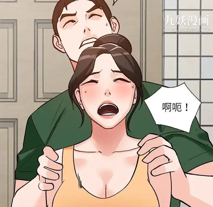 漫画《小镇上的女人们》第23话第100张图
