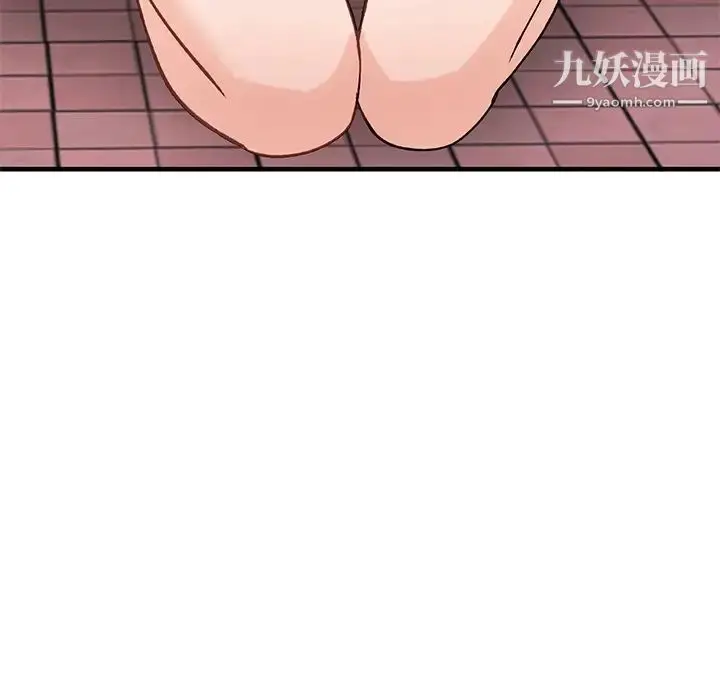 漫画《小镇上的女人们》第23话第102张图