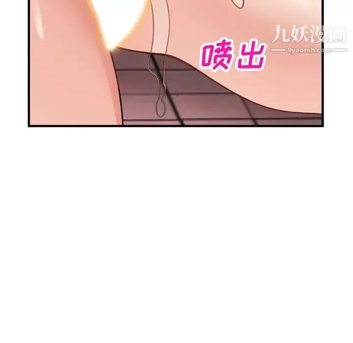 漫画《小镇上的女人们》第23话第104张图