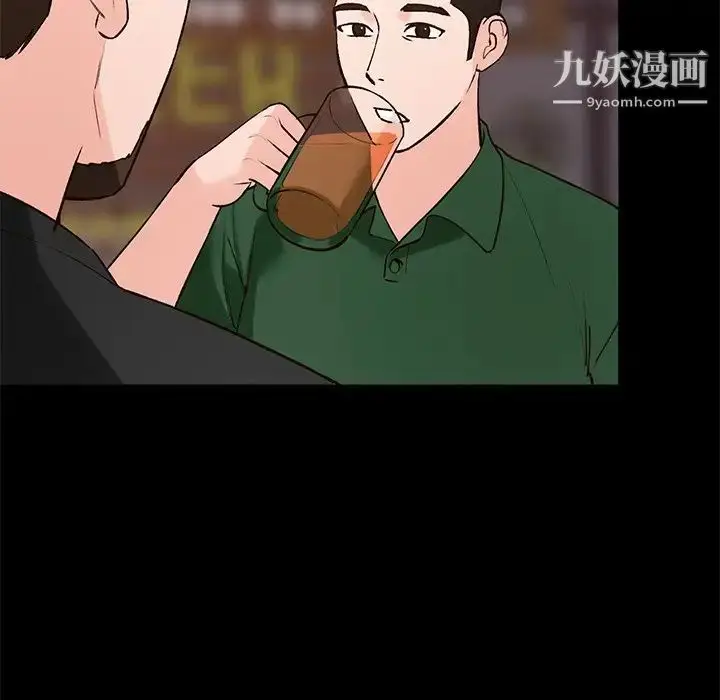 漫画《小镇上的女人们》第23话第113张图