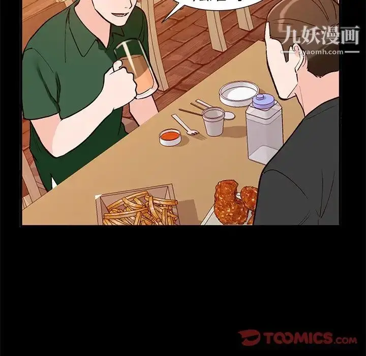 漫画《小镇上的女人们》第23话第117张图