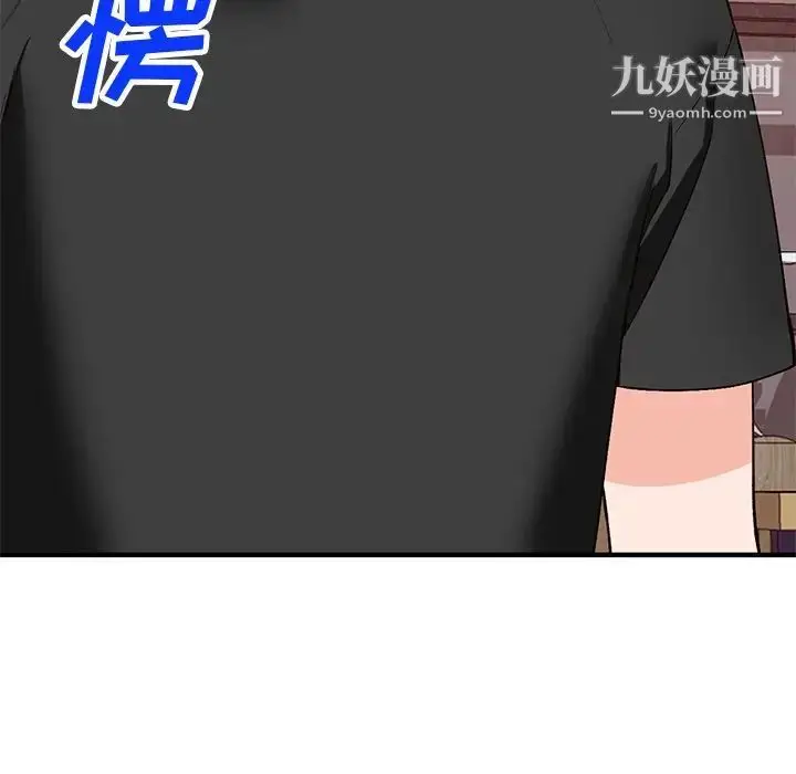 漫画《小镇上的女人们》第23话第12张图