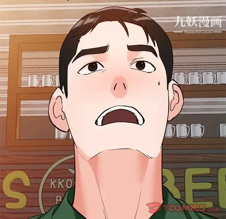 漫画《小镇上的女人们》第23话第123张图