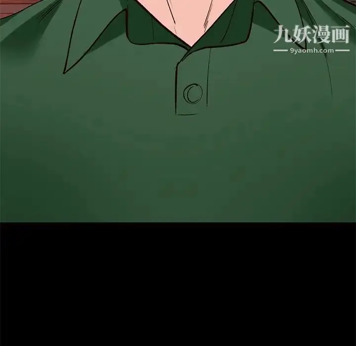 漫画《小镇上的女人们》第23话第124张图