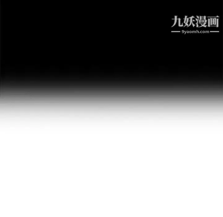 漫画《小镇上的女人们》第23话第130张图