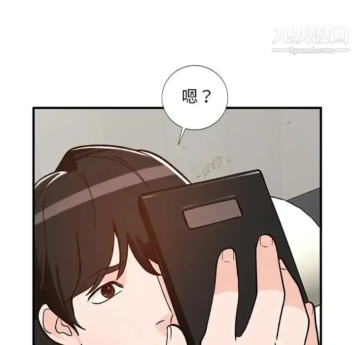 漫画《小镇上的女人们》第23话第145张图