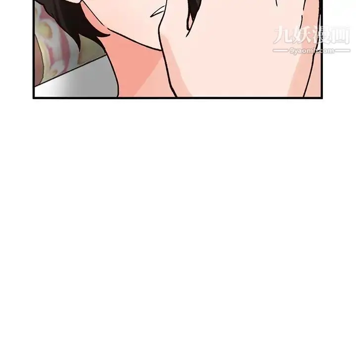 漫画《小镇上的女人们》第23话第146张图