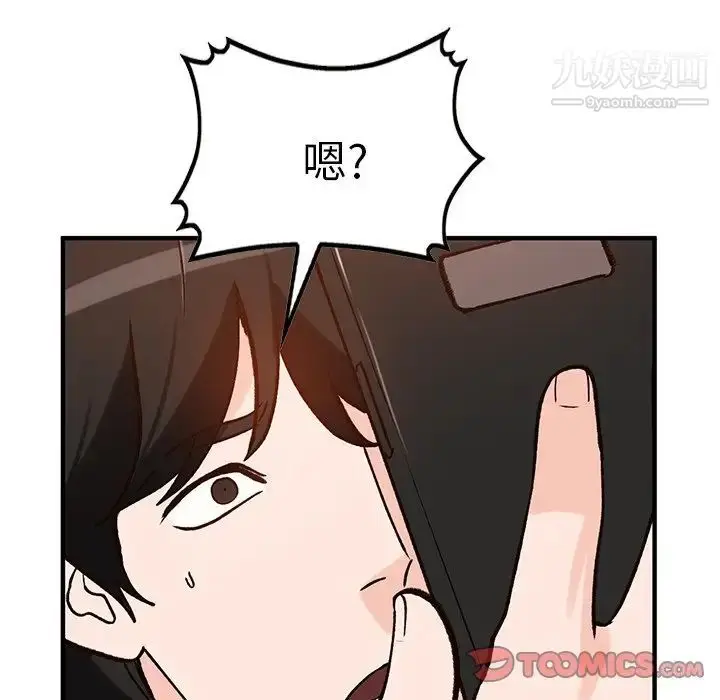 漫画《小镇上的女人们》第23话第147张图