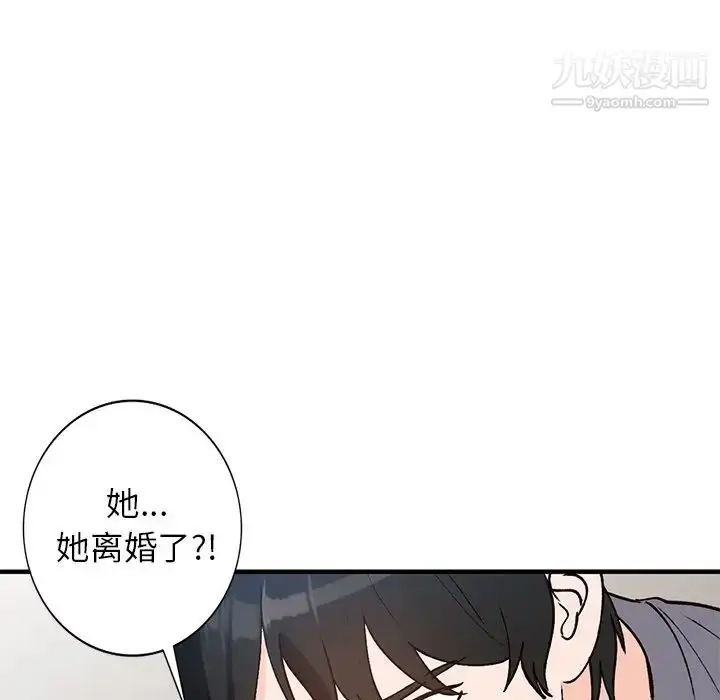 漫画《小镇上的女人们》第23话第158张图