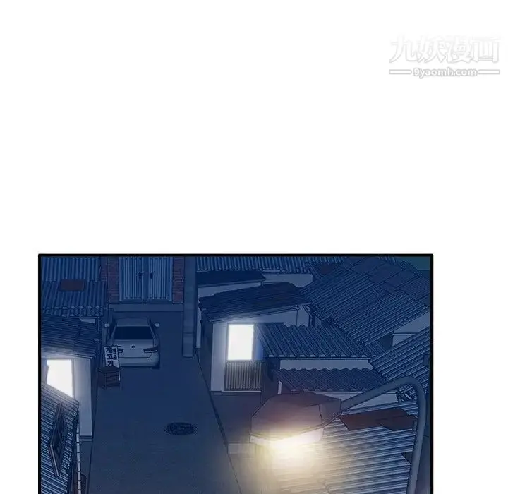 漫画《小镇上的女人们》第23话第16张图