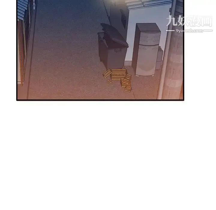 漫画《小镇上的女人们》第23话第17张图