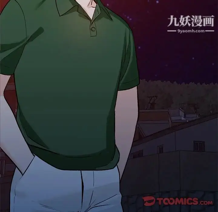 漫画《小镇上的女人们》第23话第21张图