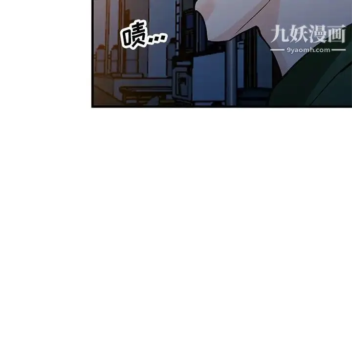 漫画《小镇上的女人们》第23话第24张图
