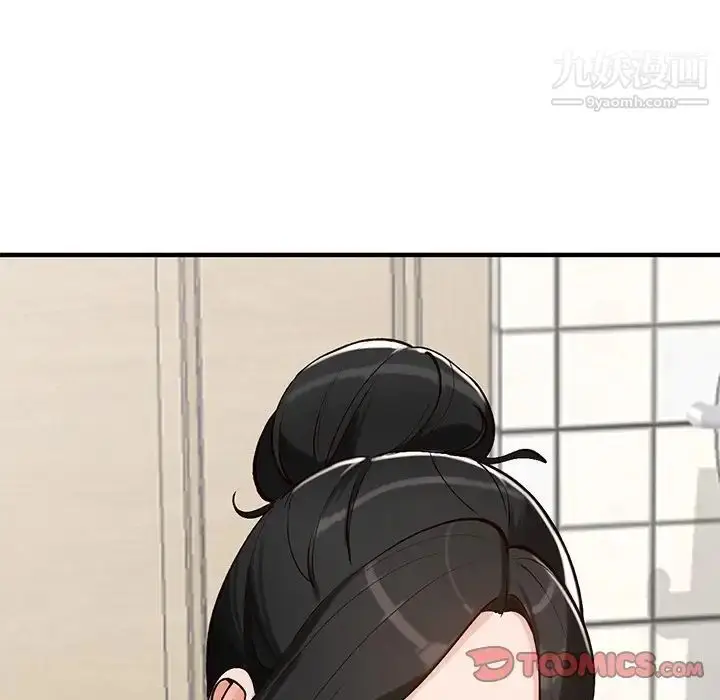 漫画《小镇上的女人们》第23话第33张图