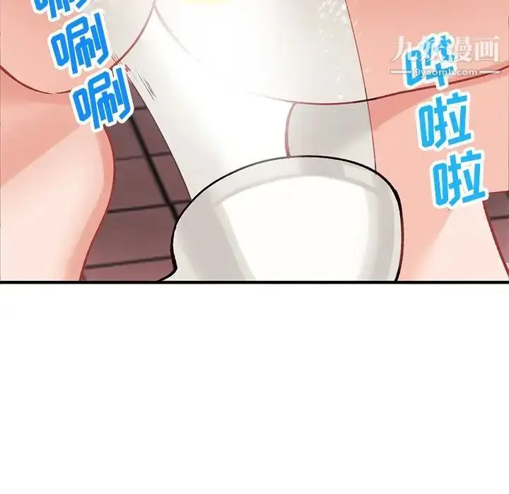 漫画《小镇上的女人们》第23话第38张图