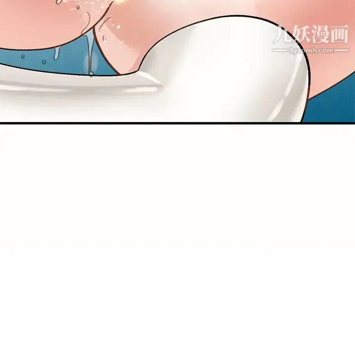 漫画《小镇上的女人们》第23话第41张图