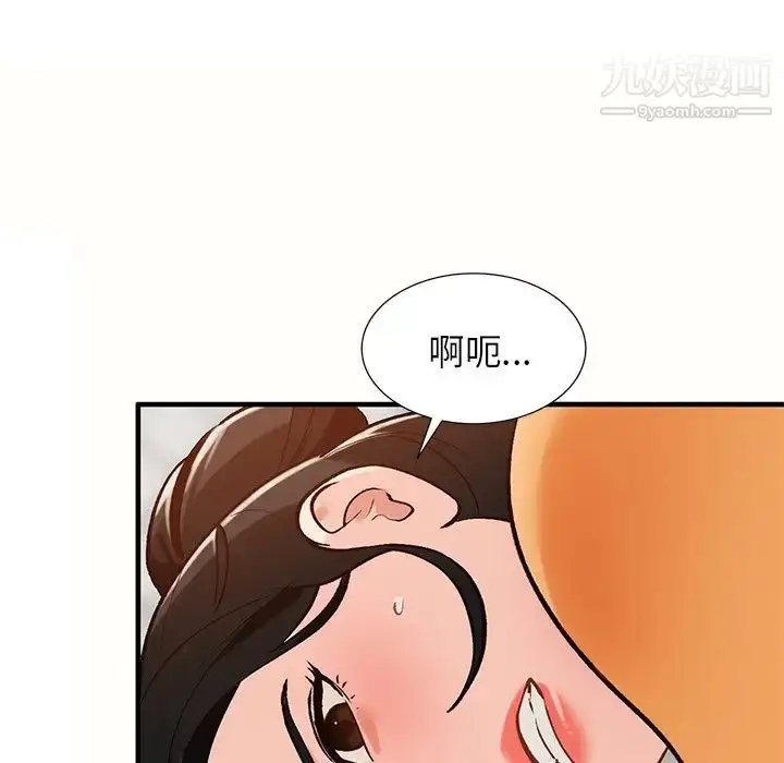 漫画《小镇上的女人们》第23话第42张图