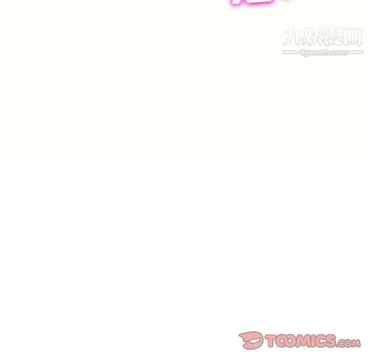 漫画《小镇上的女人们》第23话第51张图