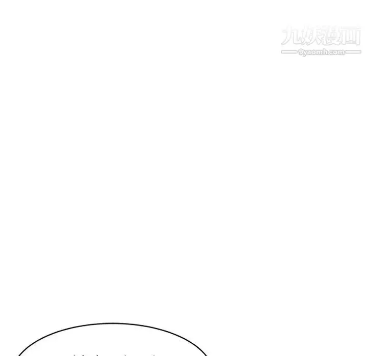 漫画《小镇上的女人们》第23话第56张图