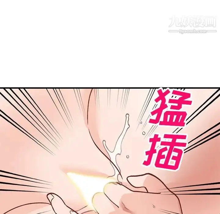 漫画《小镇上的女人们》第23话第59张图