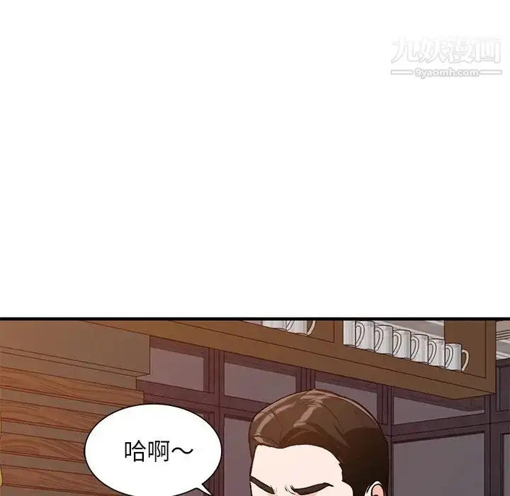 漫画《小镇上的女人们》第23话第6张图