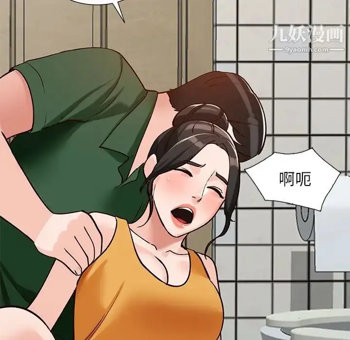 漫画《小镇上的女人们》第23话第62张图