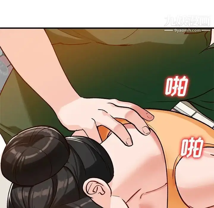 漫画《小镇上的女人们》第23话第65张图