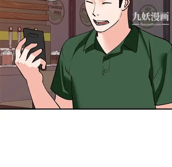 漫画《小镇上的女人们》第23话第7张图