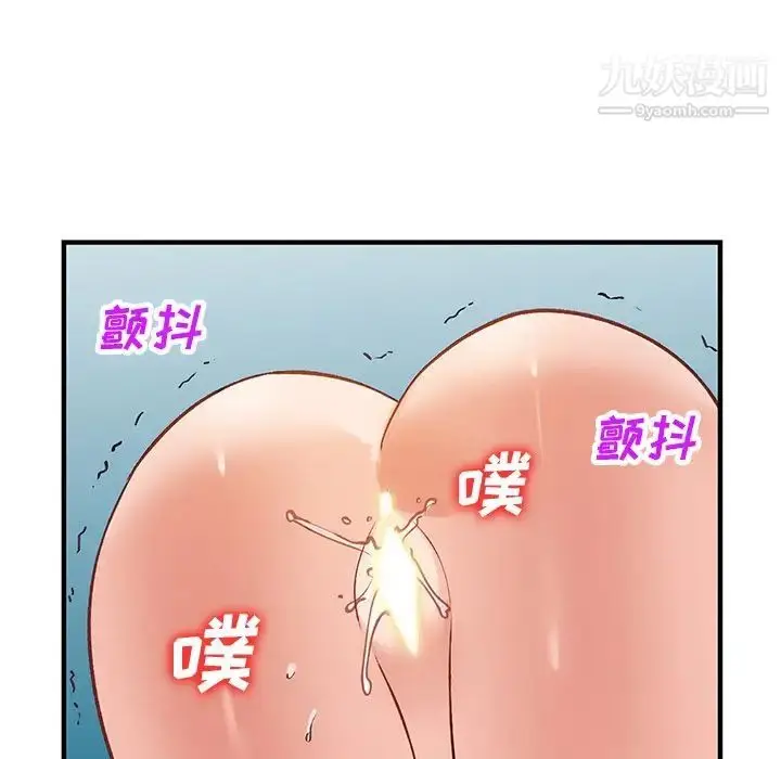漫画《小镇上的女人们》第23话第71张图