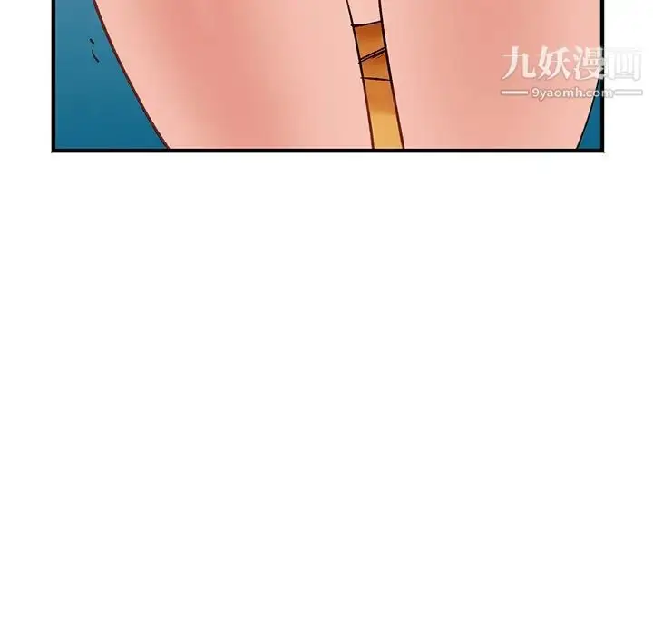 漫画《小镇上的女人们》第23话第72张图