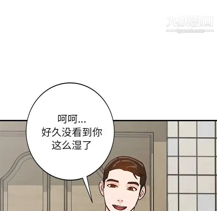 漫画《小镇上的女人们》第23话第73张图