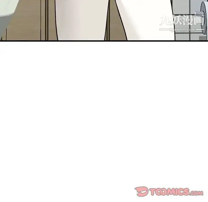 漫画《小镇上的女人们》第23话第75张图