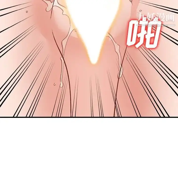 漫画《小镇上的女人们》第23话第98张图