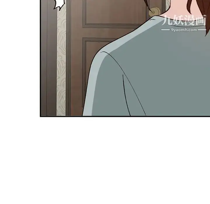 漫画《小镇上的女人们》第19话第10张图