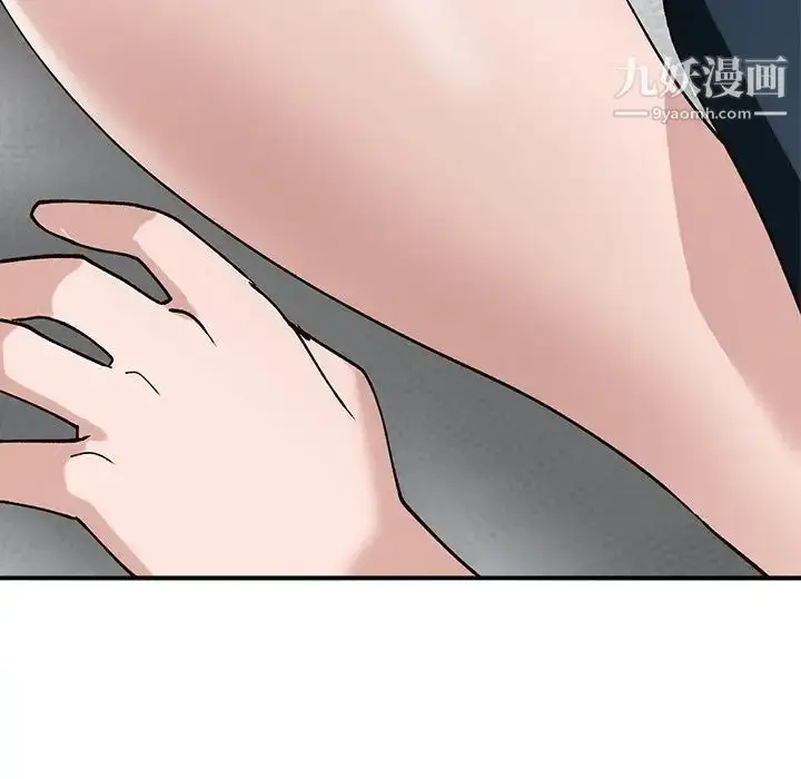漫画《小镇上的女人们》第19话第103张图