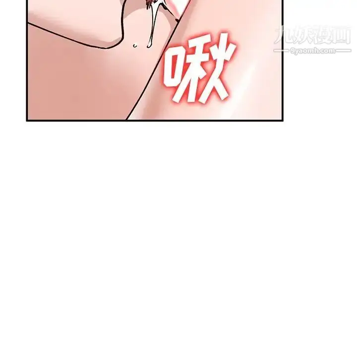 漫画《小镇上的女人们》第19话第108张图