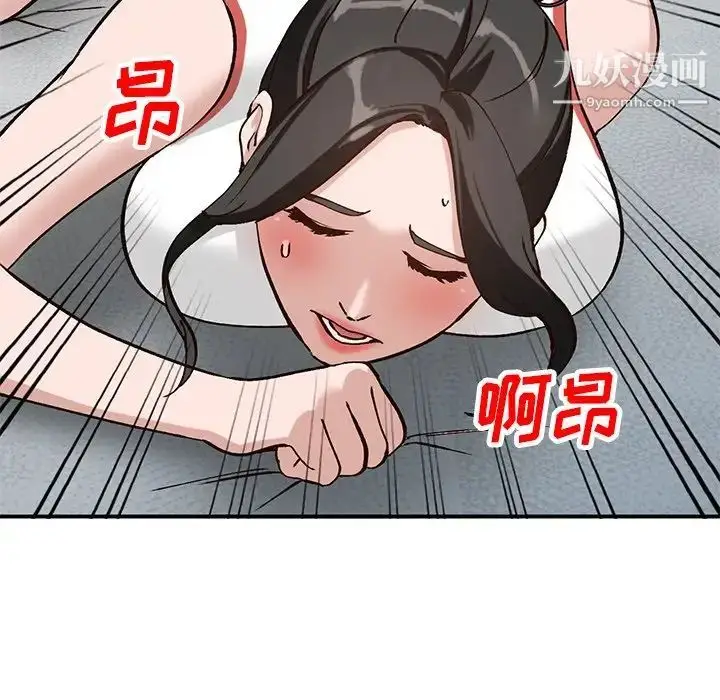 漫画《小镇上的女人们》第19话第113张图