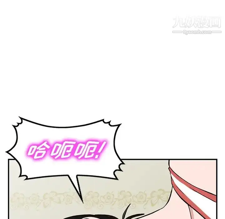 漫画《小镇上的女人们》第19话第114张图