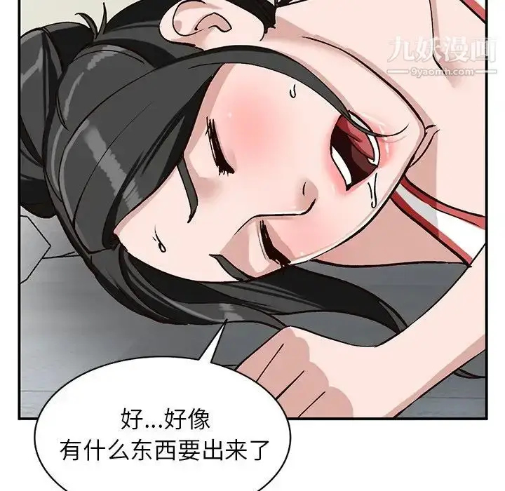 漫画《小镇上的女人们》第19话第115张图