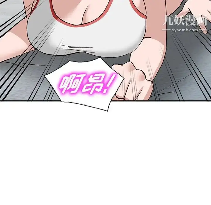 漫画《小镇上的女人们》第19话第127张图